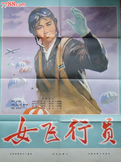 恰特欧克学院市场开发文凭证书
